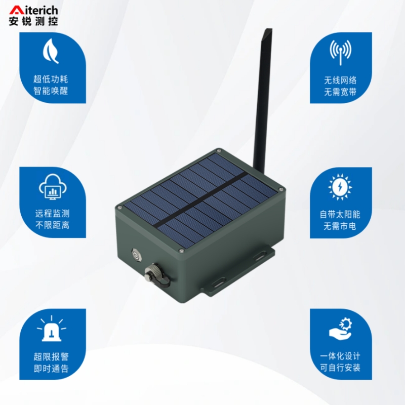 仓储货架安全监测系统 无线倾角传感器