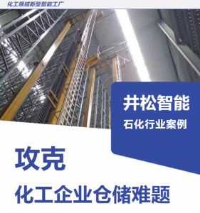 中国AGV网本周热点回顾（2023年7月17日-7月22日)