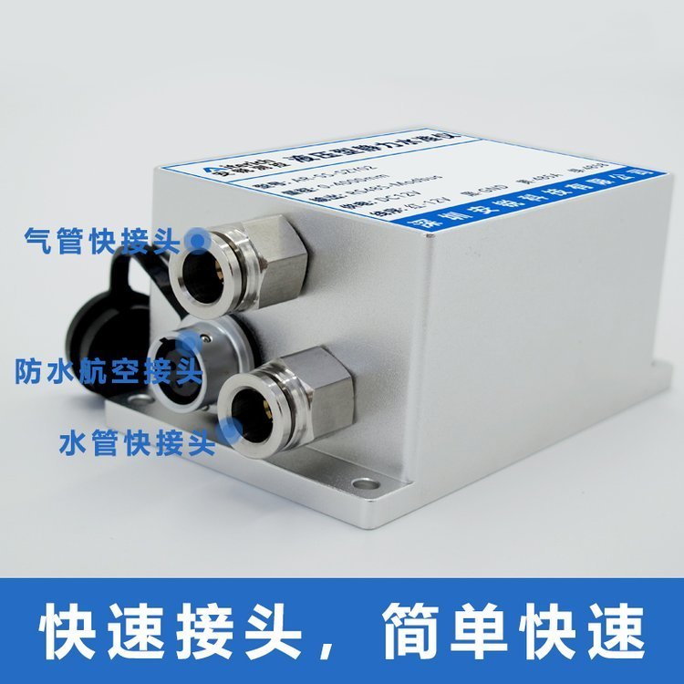 压差式液体静力水准仪 基坑变形沉降位移监测传感器系统 安锐测控