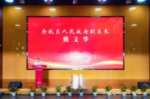 蓝芯科技喜获“十大数字经济创新技术奖”