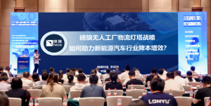 300+项目痛点总结，磅旗为汽车行业提供智慧物流新思路