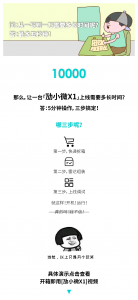 开箱即用版无人叉车「劢小微X1」拆箱视频，三步上线，简单易用！