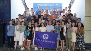 凝心聚力，共谋发展丨智慧物流及智能仓储对接会在镭神智能圆满举办