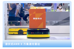 高口碑背后：万集激光雷达如何赋能潜伏式顶升AMR