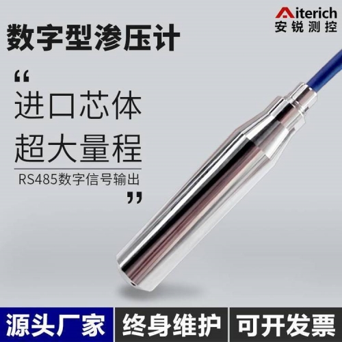 振弦式大坝水库监测系统渗压孔隙水压力计