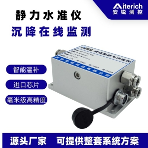 滑坡体深部变形监测 节段位移计位移监测