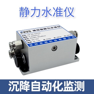 塔基路基沉降静力水准仪 位移传感器监测仪器