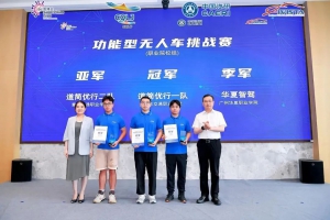 镭神智能激光雷达王者风范，助力“交职院”勇夺冠亚军
