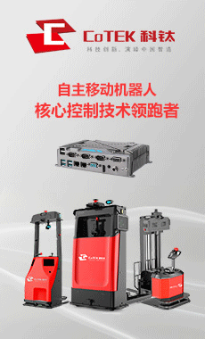 科钛AGV