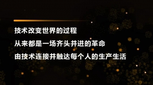 品牌宣传片重磅来袭丨让机器更智能 让智能更普惠，我们，是海康机器人！