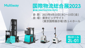 劢微机器人硬核产品闪耀东京，2023国际物流综合展LTT“物流黑科技”抢先看！