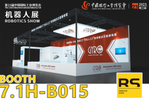 9月19日-23日，捷螺智能在工博会等你！