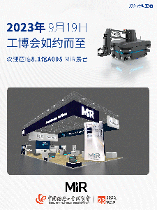 自动化转型正在进行，Ready？Go！