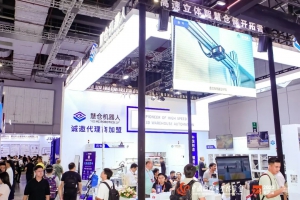 慧仓机器人首次在中国工博会上亮相，展现了其在智能制造领域的强大实力