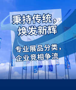 再启航！CeMAT亚洲物流展强势回归，引领数智物流新篇章
