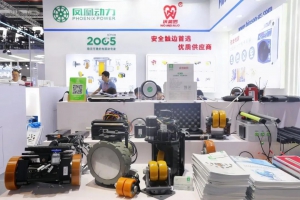 凤凰动力携最新高度集成一体化产品创新成果亮相2023工博会