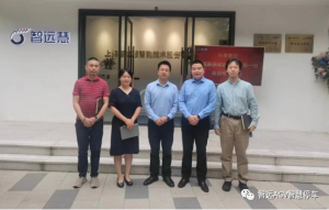 热烈欢迎隧道股份城建投资领导一行莅临上海智远慧调研考察