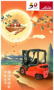 有好礼 | 中秋月圆，博君一乐