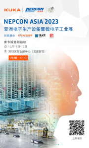 展会预告 | 库卡物流自动化期待与您在NEPCON ASIA 2023共探未来！