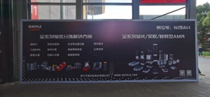 CeMAT ASIA 2023， 华睿科技火爆“出圈”