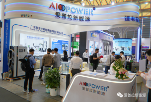 2023上海·汉诺威物流展 | 爱普拉充电桩、锂电智能充电机设备精彩不容错过！