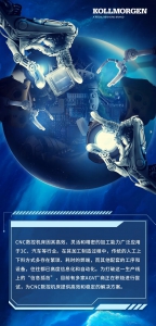 行业应用 | 打破“信息孤岛”，复合机器人（AGV+机械臂）助力CNC产线升级