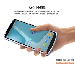蓝畅N60X升级版安卓5G白色抗菌医疗款pda移动医疗护理终端5G全网