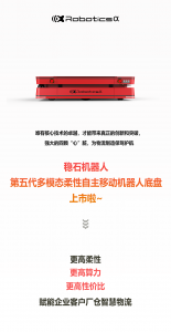 这次上新，我们很用“心”