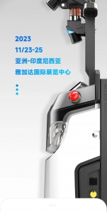 展会邀约｜印尼工业装备和零部件展（TIN）