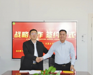 益佳通电池与鹏飞物流签署战略合作协议