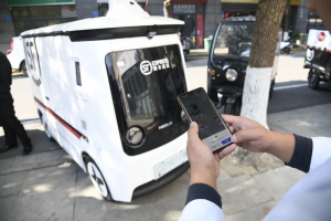 注意！你的快递可能“无人派送”！