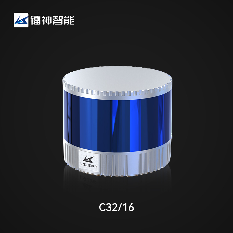多线机械式激光雷达C32/16-镭神智能_中国AGV网(www.chinaagv.com)