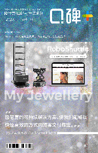 口碑+丨珠宝零售商My Jewellery携手极智嘉部署RoboShuttle货箱到人方案，开启智能转型之路