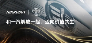 迈向价值共生 | 世界级商用车一汽解放J7工厂，重卡混线生产如何实现柔性高效？