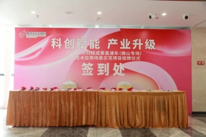 创新场景，塔斯克获评新技术应用场景示范项目