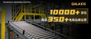 荣耀时刻 | 凯乐士入选第二届数贸会浙江省数字贸易百强榜！