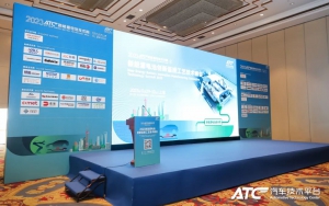 「活动资讯」浙江科聪出席2023第三届新能源汽车智慧物流技术峰会并发表主题演讲