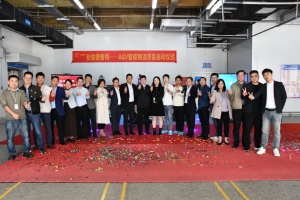 拥抱科技 • 智能创新｜ 长信德普特-AGV智能物流项目正式启动