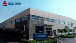 临工智科致力为制造业提供智能制造系统解决方案#智能仓储#立库#AGV