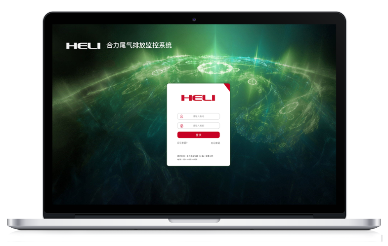 叉车尾气排放监控系统_中国AGV网(www.chinaagv.com) 叉车尾气排放监控系统_中国AGV网(www.chinaagv.com)