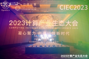 嘉腾与华为在北京联合发布物流机器人通用接口协议