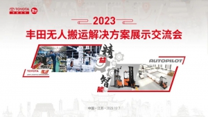 企业如何做到降本增效？丰田为您解答