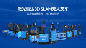 镭神智能荣登2023科创好公司榜单