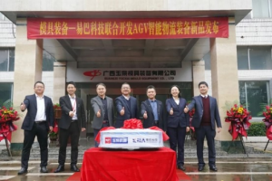 回顾2023年度AGV新品汇总