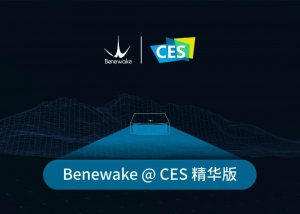 一图速览 | 北醒新一代512线车规级激光雷达AD2·CES精华版