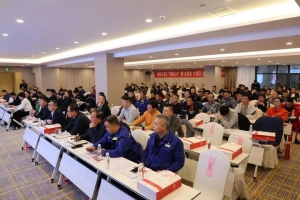 国巡机器人助力新疆准东经济开发区首届高质量发展专题讲座的召开