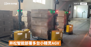  毫秒级交管预测，降本增效大提速！井松智能助推医药行业向高阶智造转型