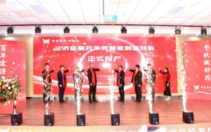 兰剑智能获“最佳合作伙伴”奖！来自“中华老字号”客户的公开表彰