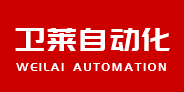郑州卫莱自动化设备