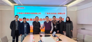 喜报 | 上海诺力智能与天太机器人签订战略合作协议